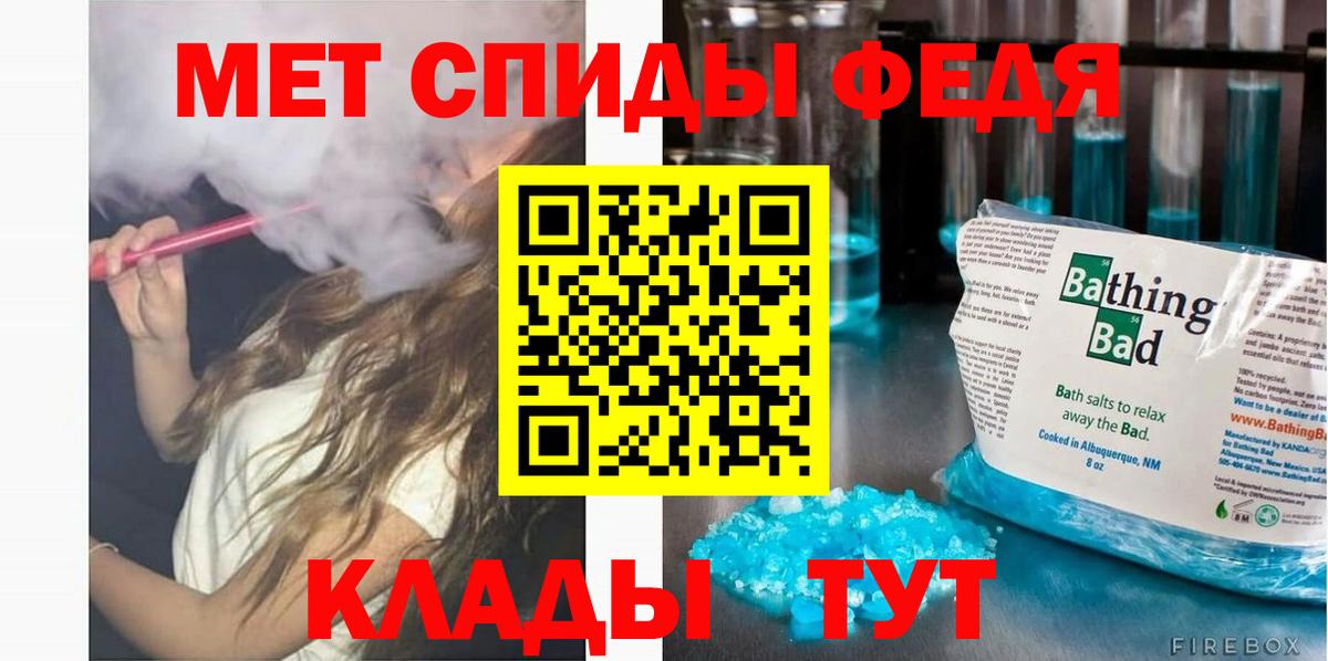 Амфетамин 97% Протвино