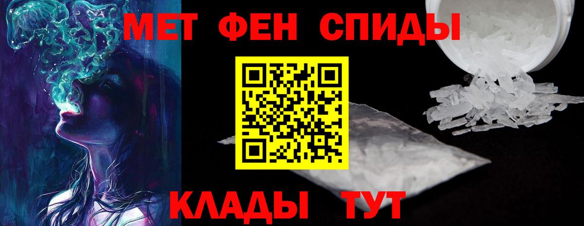 Протвино  Amphetamine  Вход с VPN  АМФ 98% 