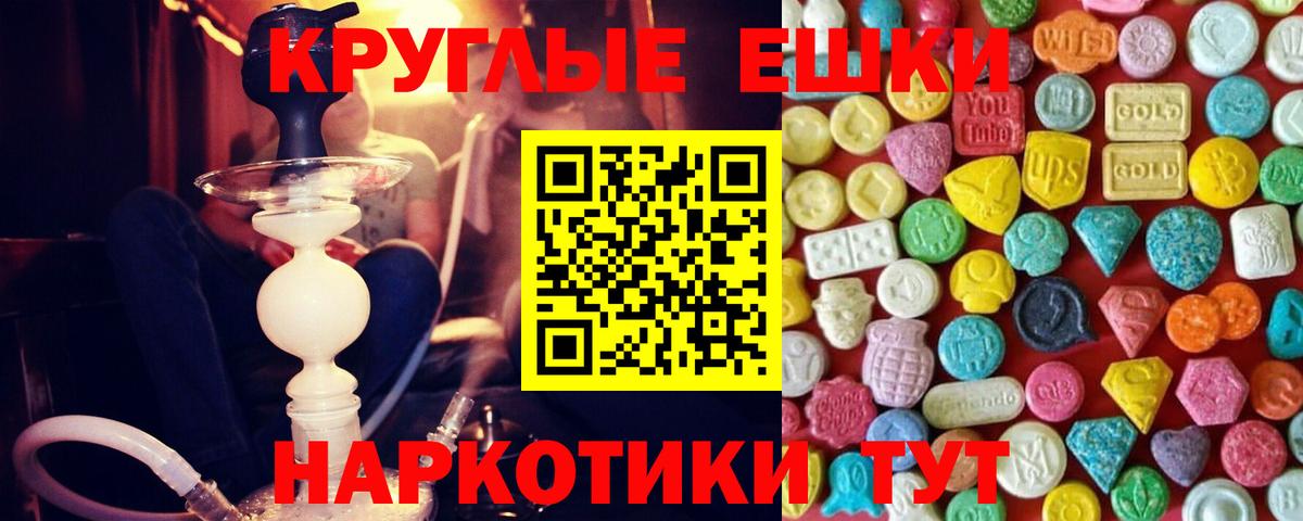 Протвино  даркнет сайт  Ecstasy  Вход с VPN    ТОР  Экстази MDMA  Ecstasy бентли 