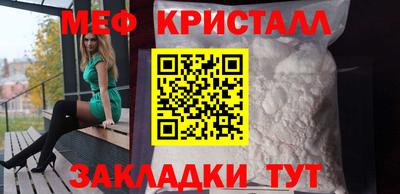 кокаин перу Севастополь