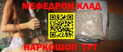 прущая мука Северобайкальск