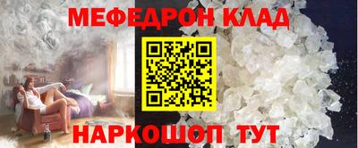 кокаин перу Севастополь