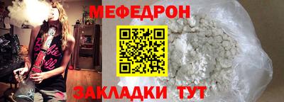 кокаин перу Севастополь