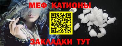 прущая мука Северобайкальск