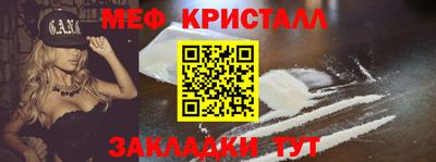 прущая мука Северобайкальск