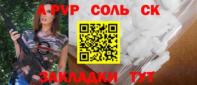 кокаин перу Севастополь