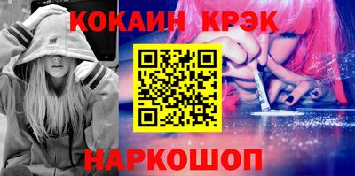 прущая мука Северобайкальск