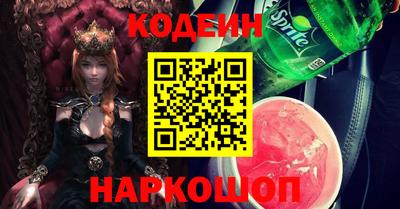 скорость Славгород
