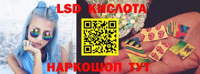 кокаин перу Севастополь