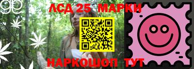 кокаин перу Севастополь