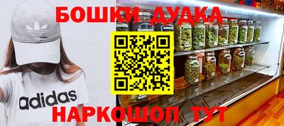 прущая мука Северобайкальск
