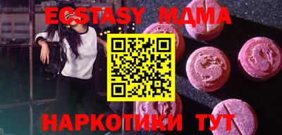 кокаин перу Севастополь