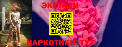 прущая мука Северобайкальск