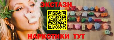 кокаин перу Севастополь
