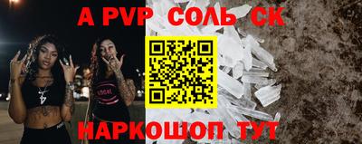 кокаин перу Севастополь