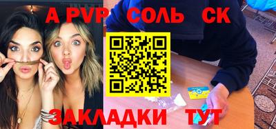 скорость Славгород