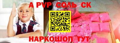 кокаин перу Севастополь