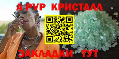 эйфоретик Свободный