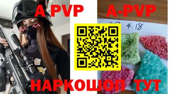 кокаин перу Севастополь