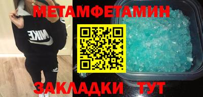 прущая мука Северобайкальск