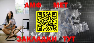 прущая мука Северобайкальск