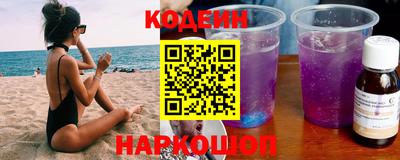 кокаин перу Севастополь