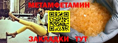кокаин перу Севастополь
