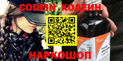 прущая мука Северобайкальск