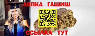 кокаин перу Севастополь