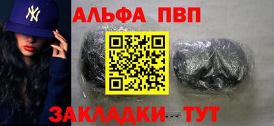 прущая мука Северобайкальск