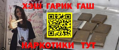 мескалин Сланцы