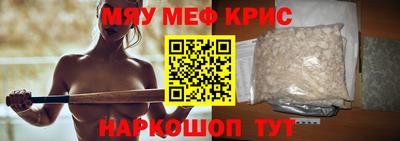 прущая мука Северобайкальск