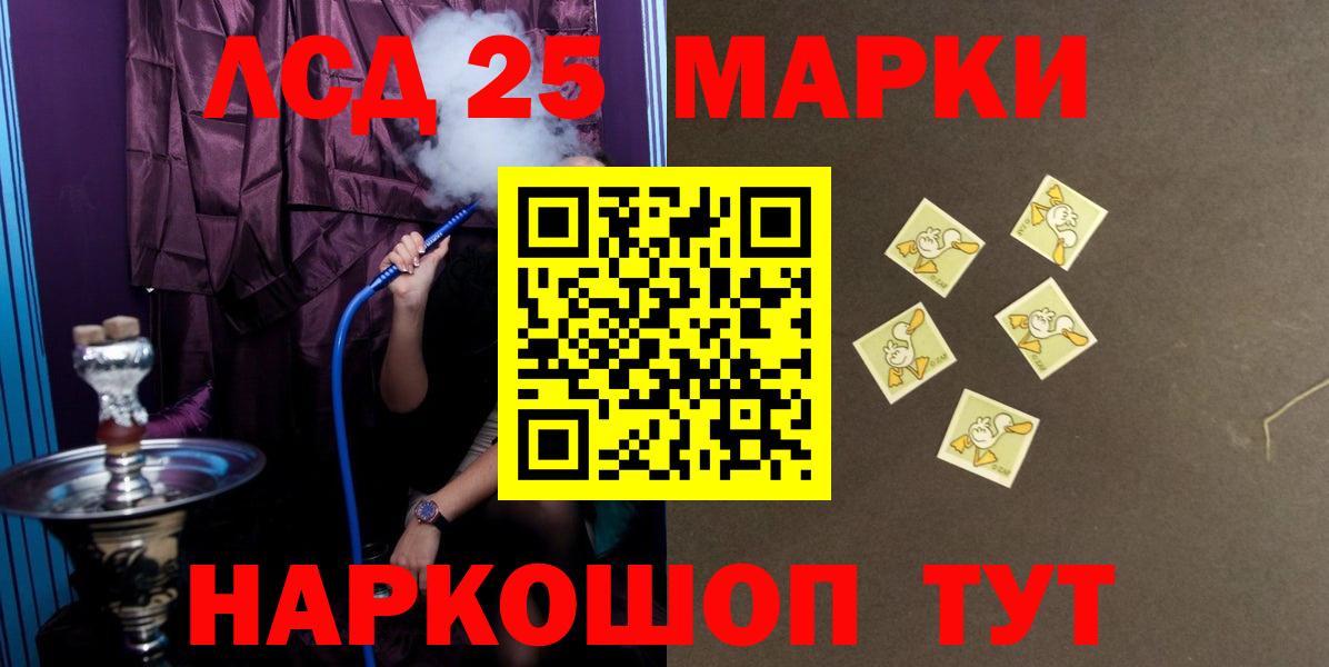 ЛСД экстази кислота  Вход с VPN  Протвино 