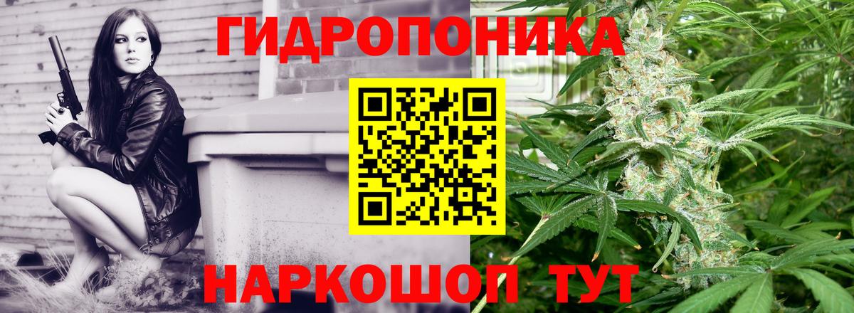 МАРИХУАНА Bruce Banner Протвино