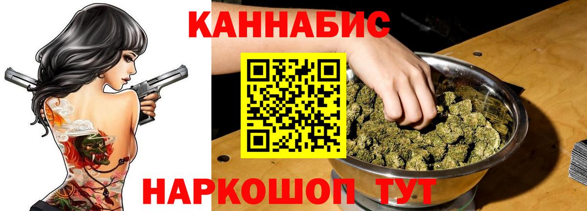 Бошки Шишки ГИДРОПОН  Каннабис Ganja  Протвино  Вход с VPN  Конопля VHQ 